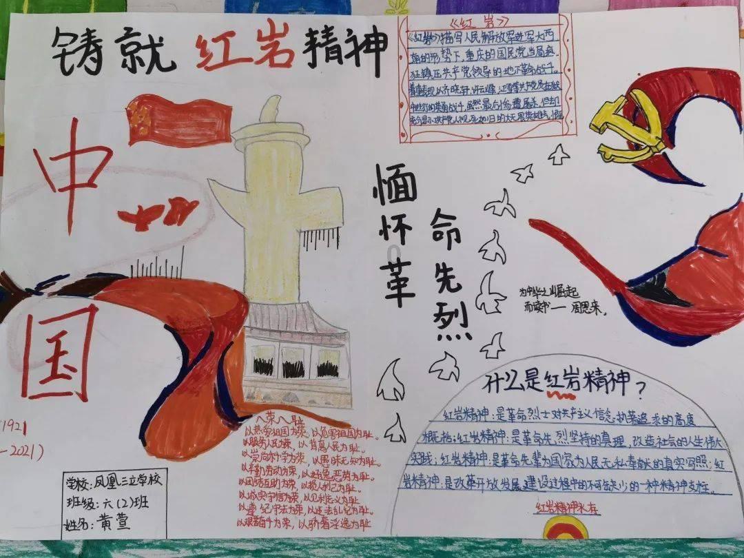 福暖五华年 | 丰宁街道新春诵读会精彩呈现